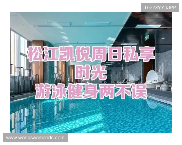 凯悦娱乐场：体验奢华娱乐享受极致休闲时光