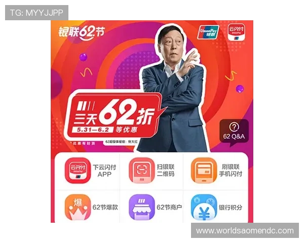 2024年银河官网优惠活动全攻略助你掌握最新折扣信息快速领取福利